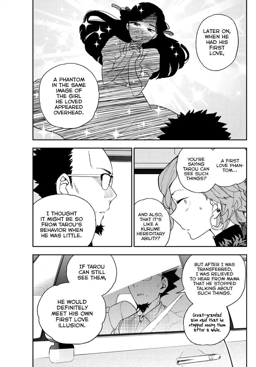 Hatsukoi Zombie Chapter 133 - Page 3