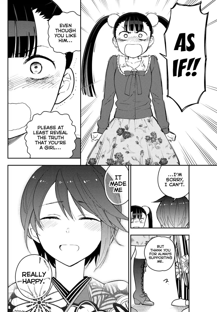 Hatsukoi Zombie Chapter 134 - Page 16