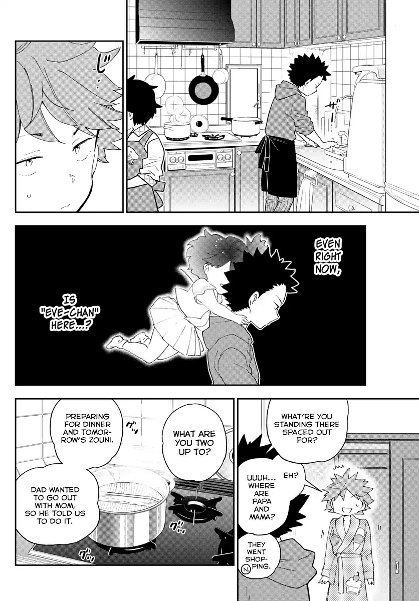 Hatsukoi Zombie Chapter 134 - Page 4