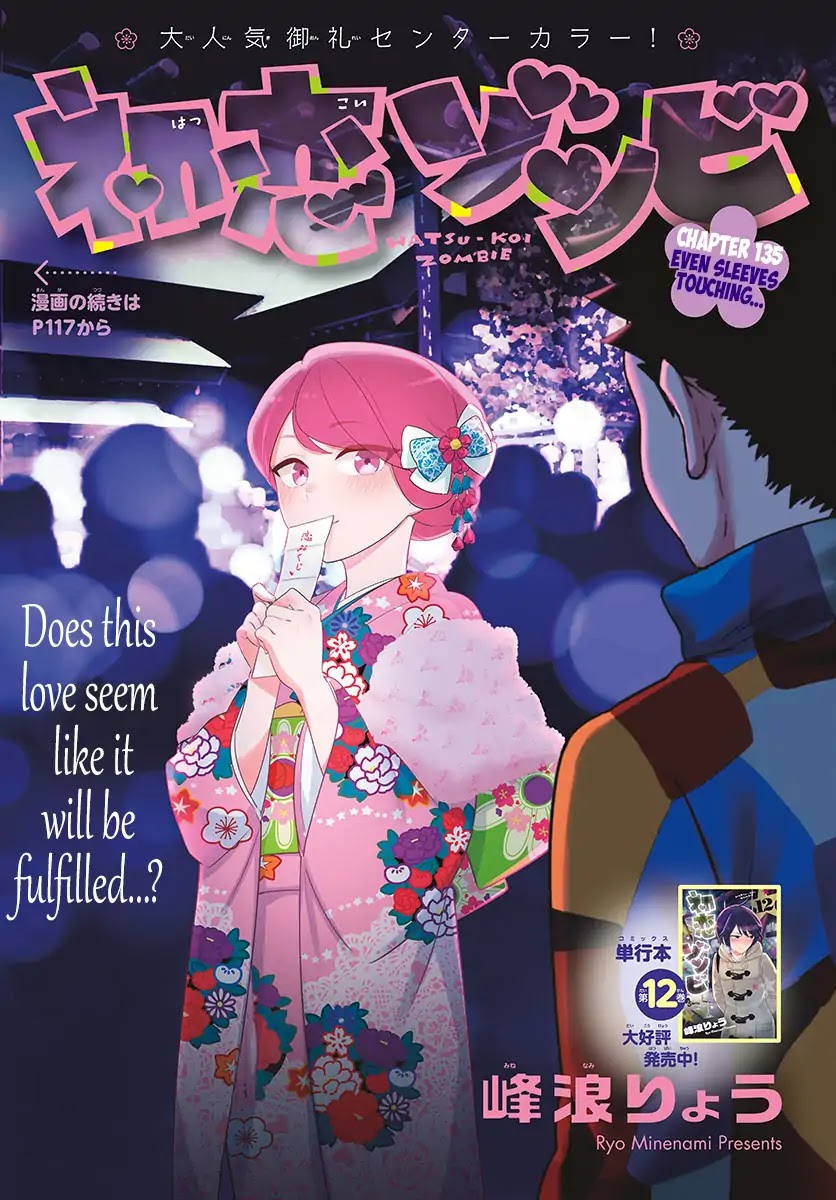 Hatsukoi Zombie Chapter 135 - Page 1