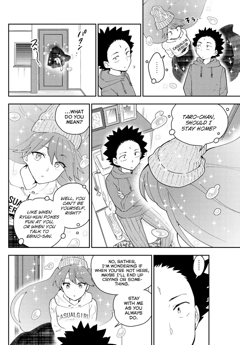 Hatsukoi Zombie Chapter 135 - Page 7