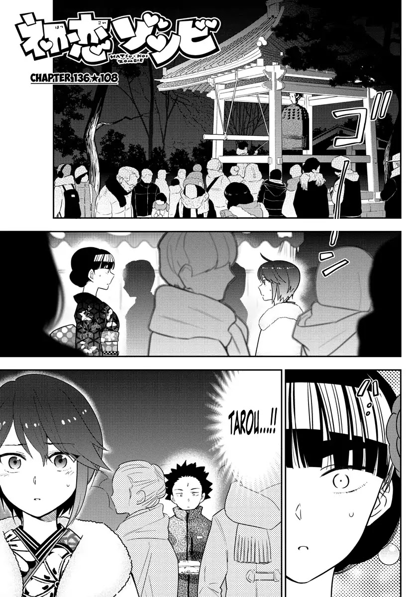 Hatsukoi Zombie Chapter 136 - Page 1