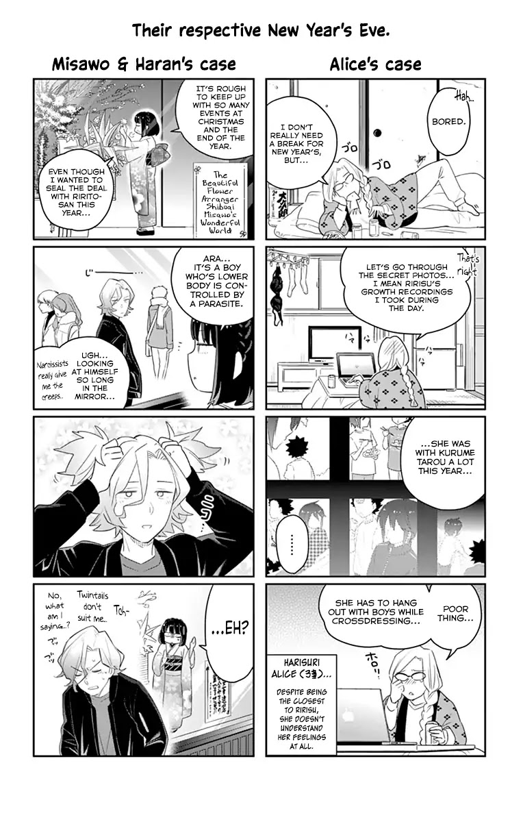 Hatsukoi Zombie Chapter 137.5 - Page 5