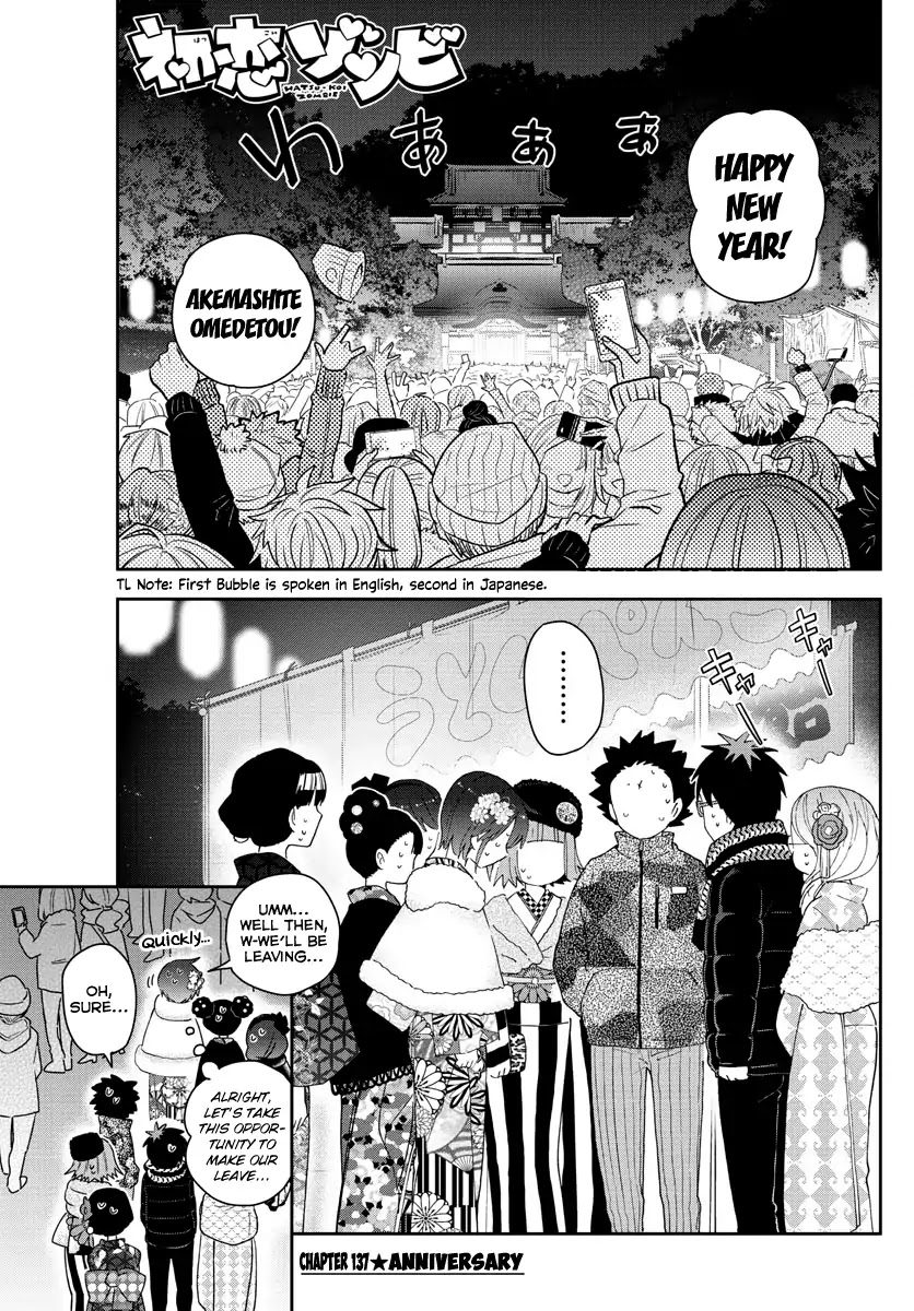 Hatsukoi Zombie Chapter 137 - Page 1