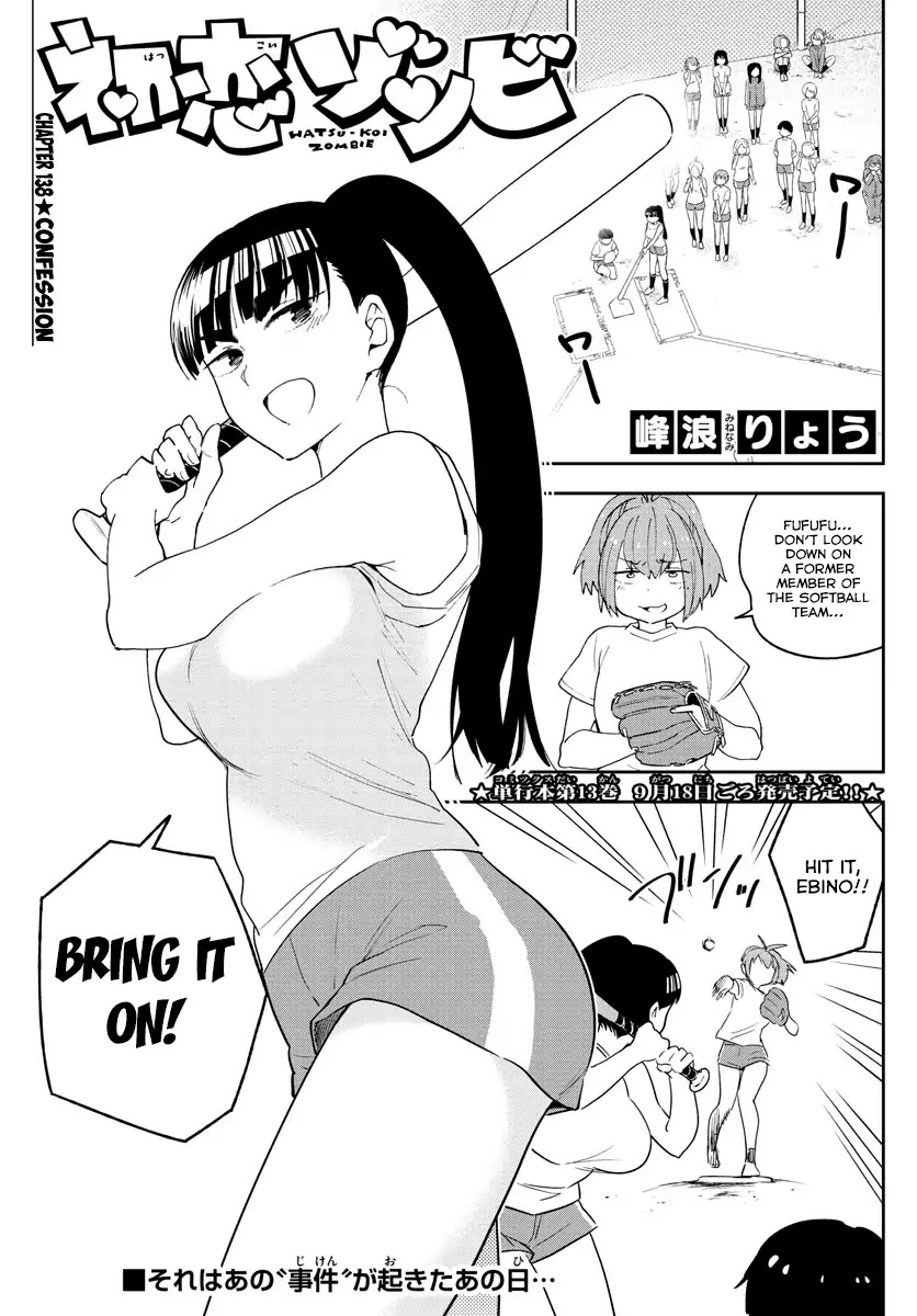 Hatsukoi Zombie Chapter 138 - Page 1