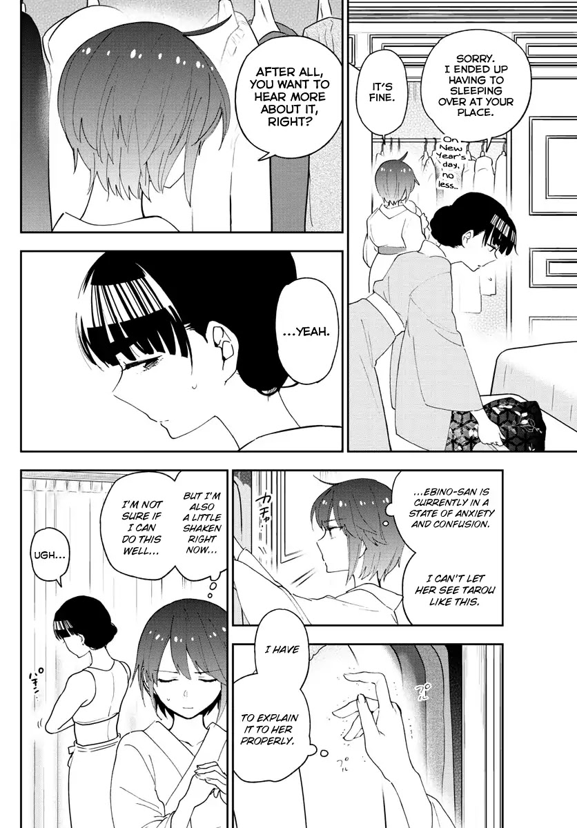 Hatsukoi Zombie Chapter 138 - Page 8