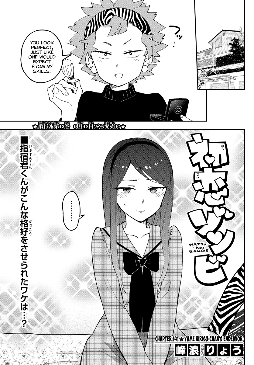 Hatsukoi Zombie Chapter 141 - Page 1
