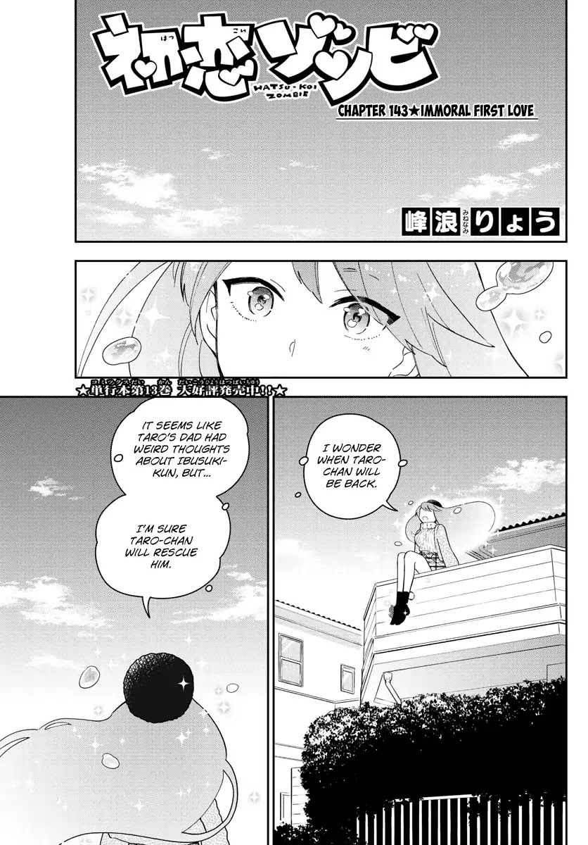 Hatsukoi Zombie Chapter 143 - Page 1