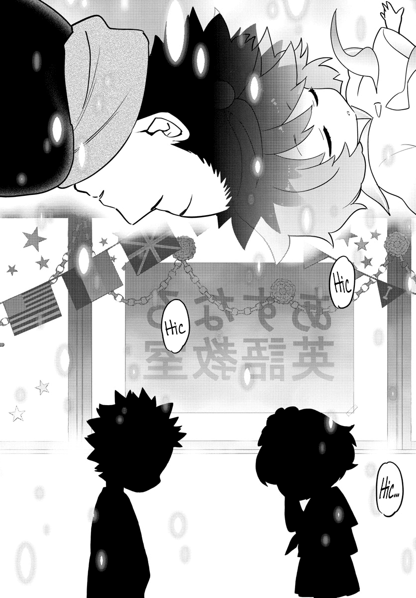 Hatsukoi Zombie Chapter 144 - Page 3