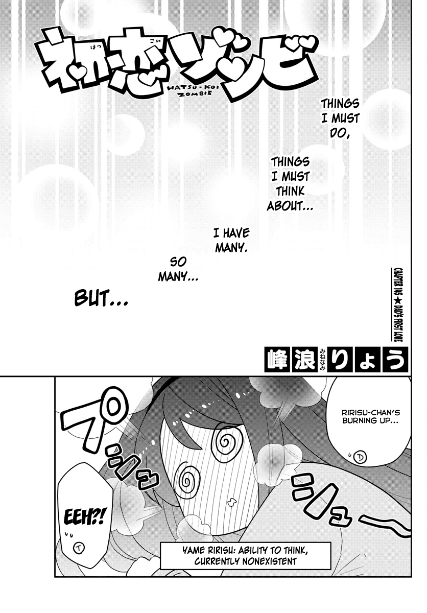 Hatsukoi Zombie Chapter 145 - Page 1