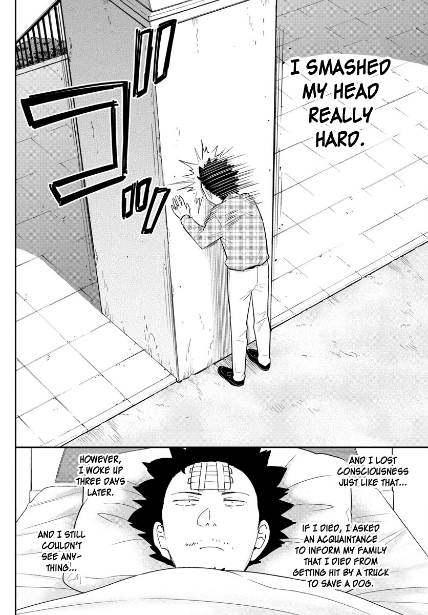 Hatsukoi Zombie Chapter 145 - Page 12