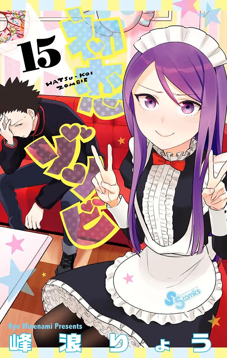 Hatsukoi Zombie Chapter 147.5 - Page 1