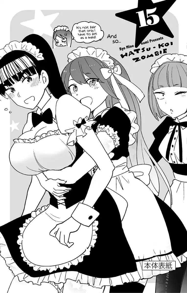 Hatsukoi Zombie Chapter 147.5 - Page 2