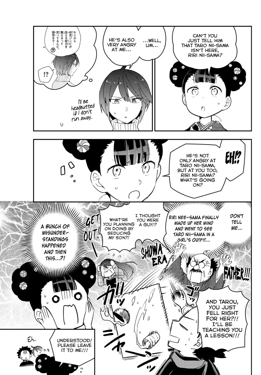 Hatsukoi Zombie Chapter 148 - Page 3