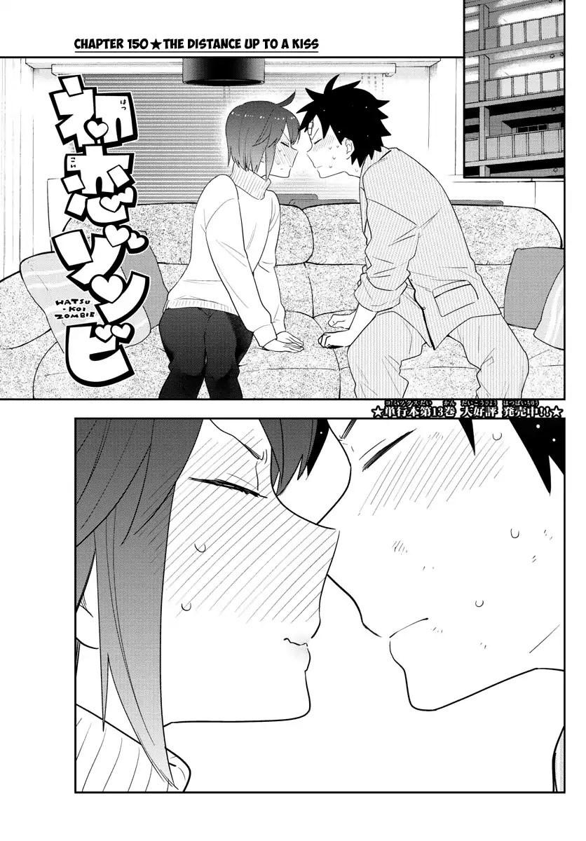 Hatsukoi Zombie Chapter 150 - Page 1