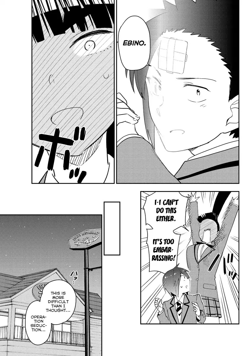 Hatsukoi Zombie Chapter 155 - Page 6