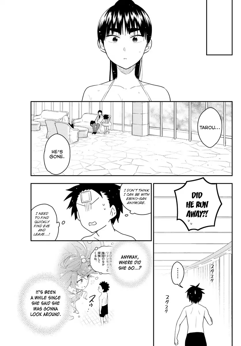 Hatsukoi Zombie Chapter 156 - Page 15