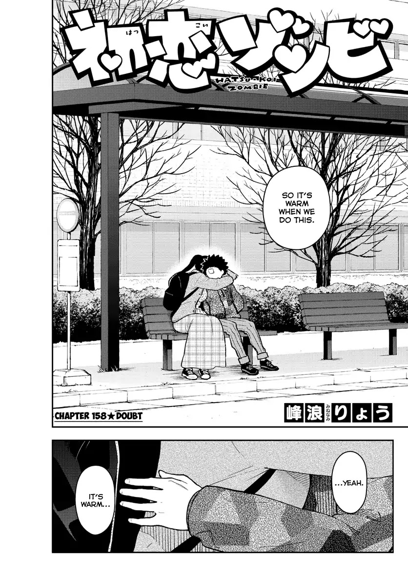Hatsukoi Zombie Chapter 158 - Page 1