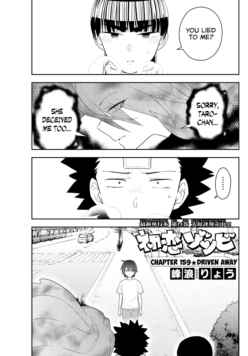 Hatsukoi Zombie Chapter 159 - Page 1
