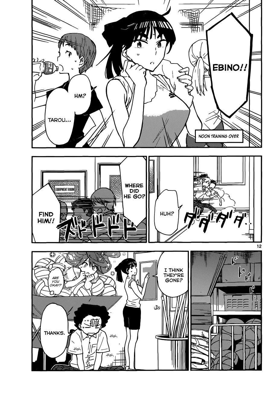 Hatsukoi Zombie Chapter 16 - Page 13