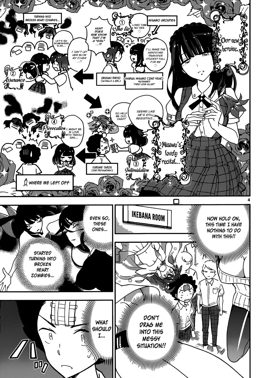 Hatsukoi Zombie Chapter 16 - Page 5