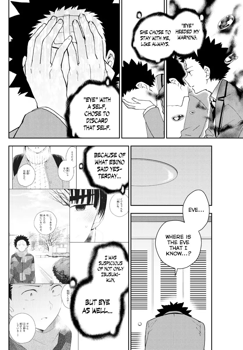 Hatsukoi Zombie Chapter 162 - Page 6