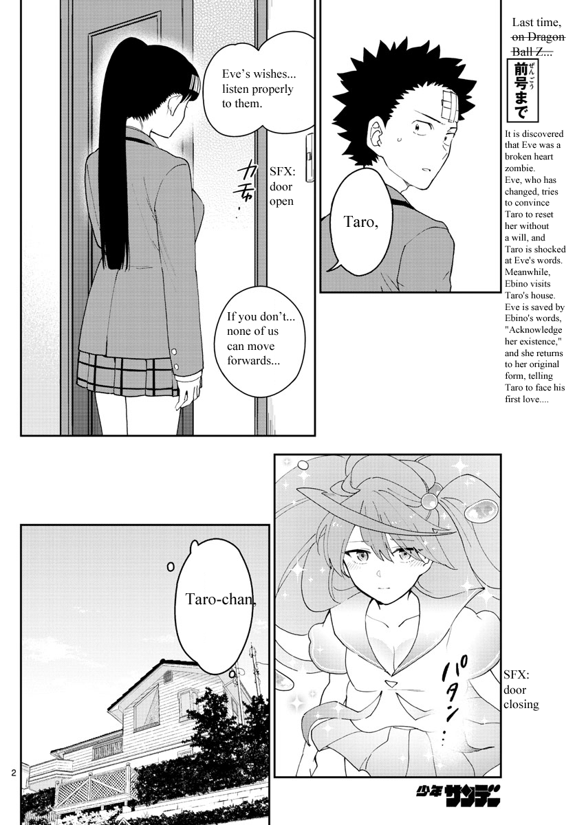 Hatsukoi Zombie Chapter 163 - Page 3