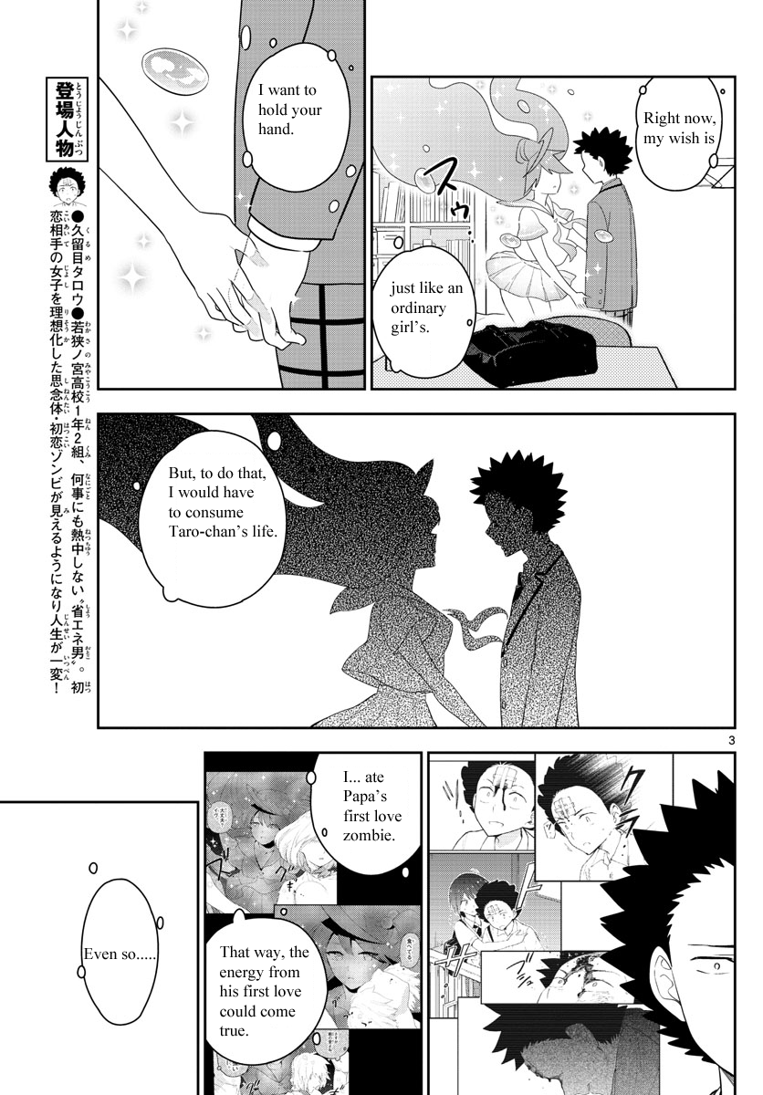 Hatsukoi Zombie Chapter 163 - Page 4