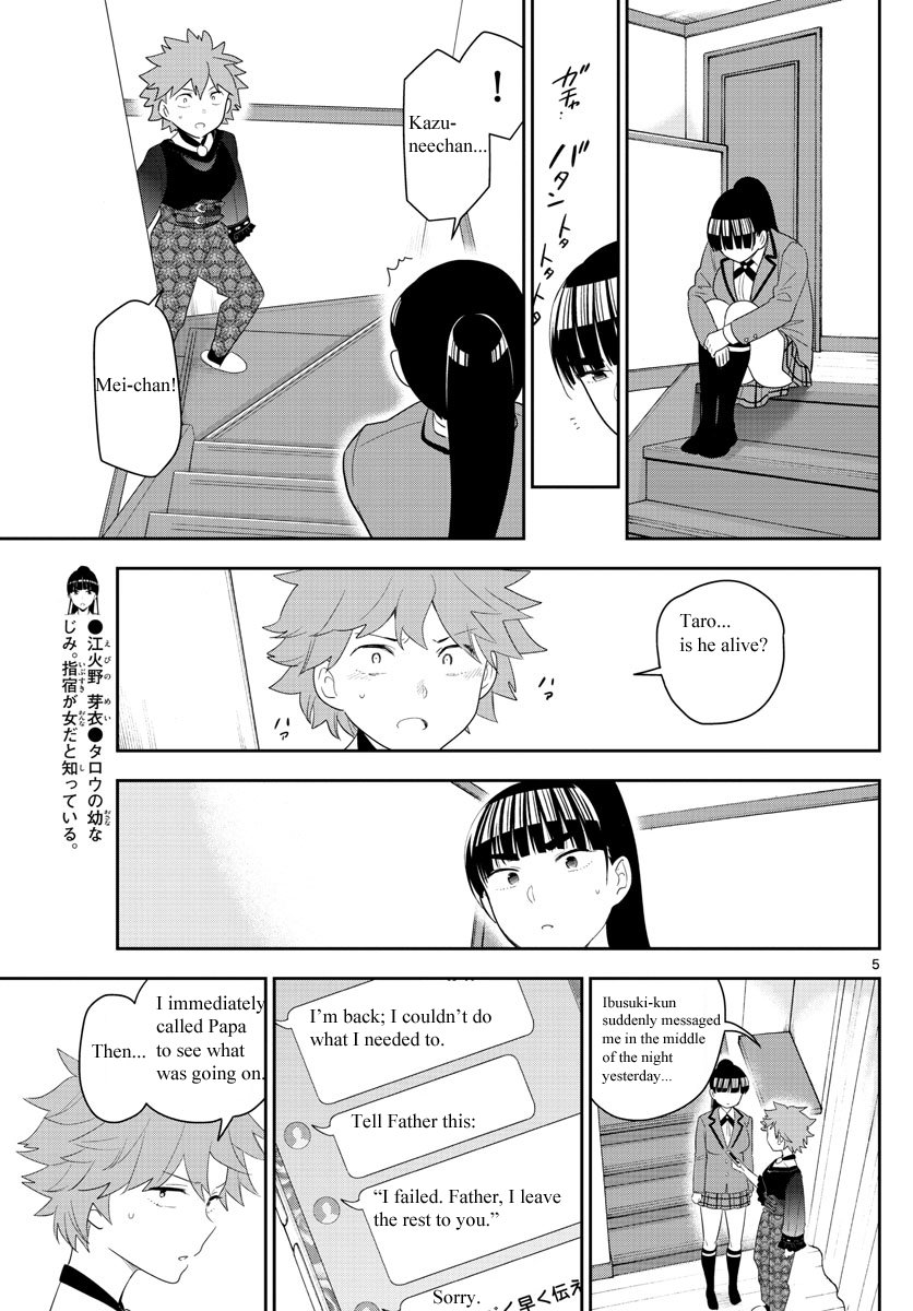 Hatsukoi Zombie Chapter 163 - Page 6