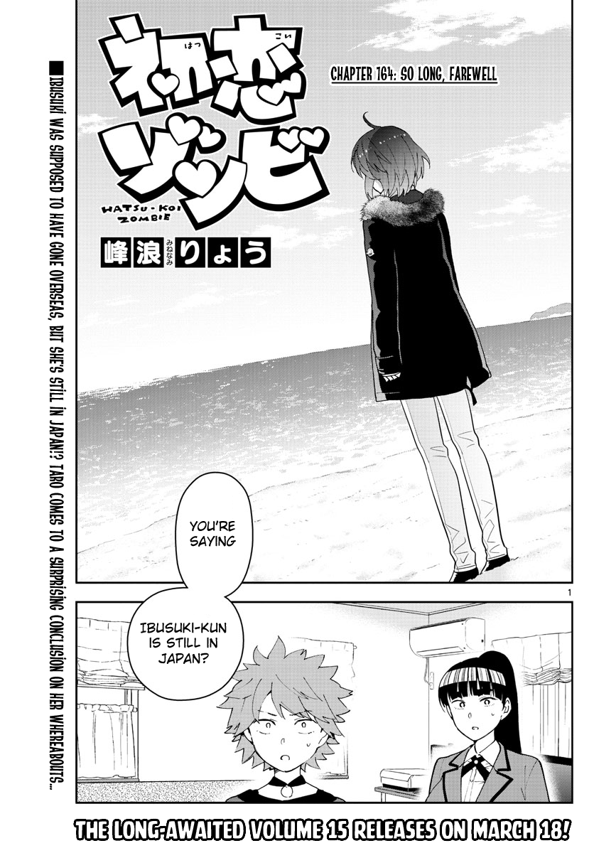 Hatsukoi Zombie Chapter 164 - Page 2