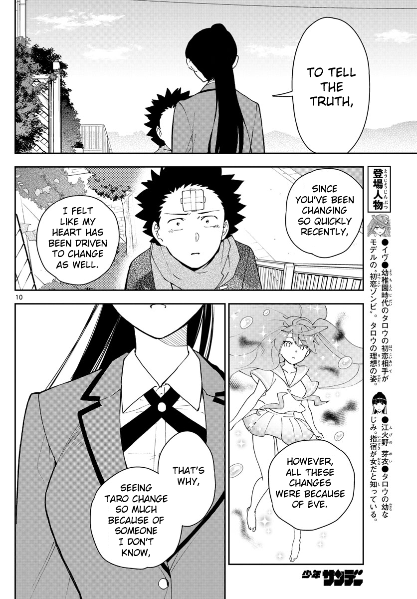 Hatsukoi Zombie Chapter 164 - Page 11