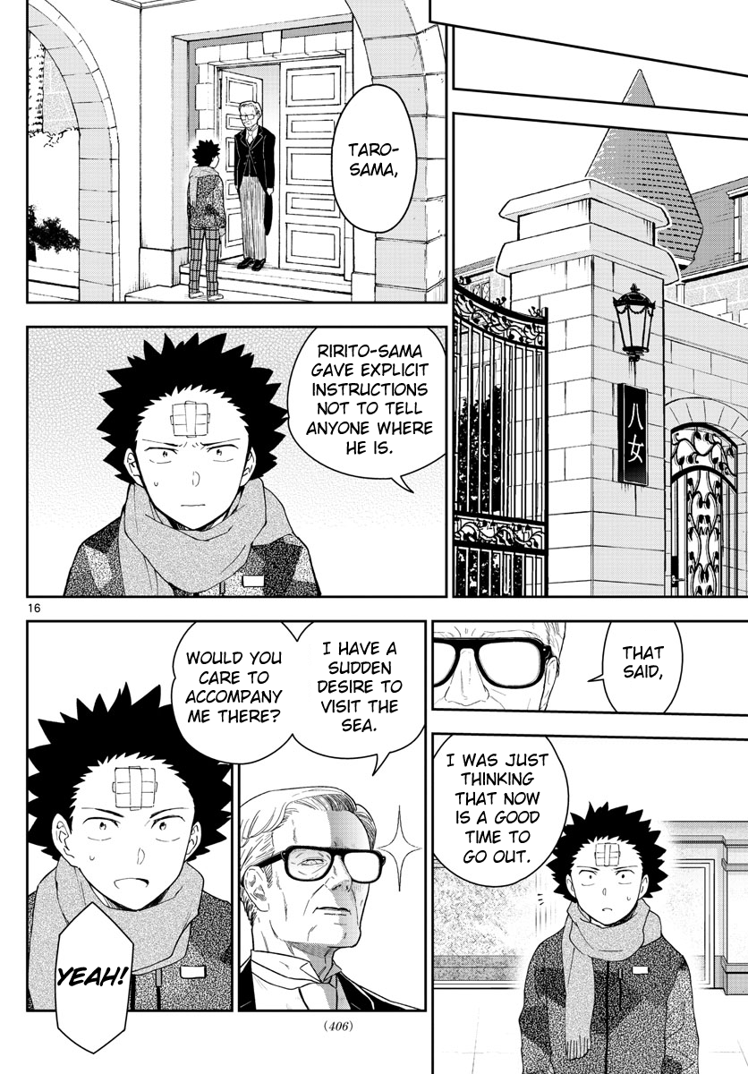 Hatsukoi Zombie Chapter 164 - Page 17