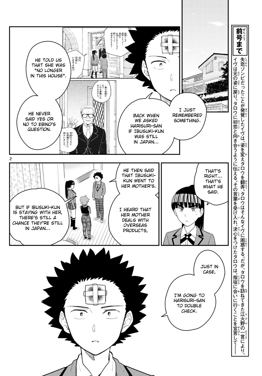 Hatsukoi Zombie Chapter 164 - Page 3