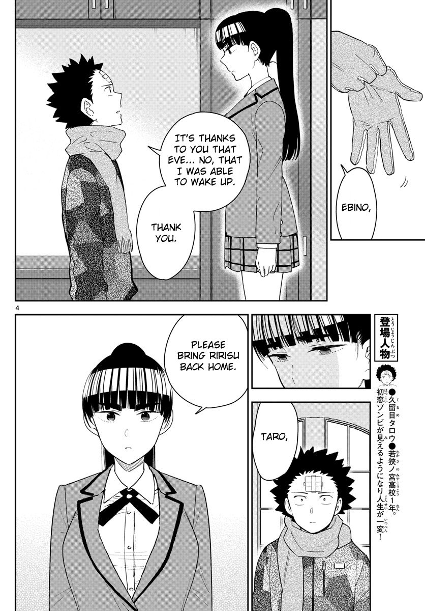Hatsukoi Zombie Chapter 164 - Page 5