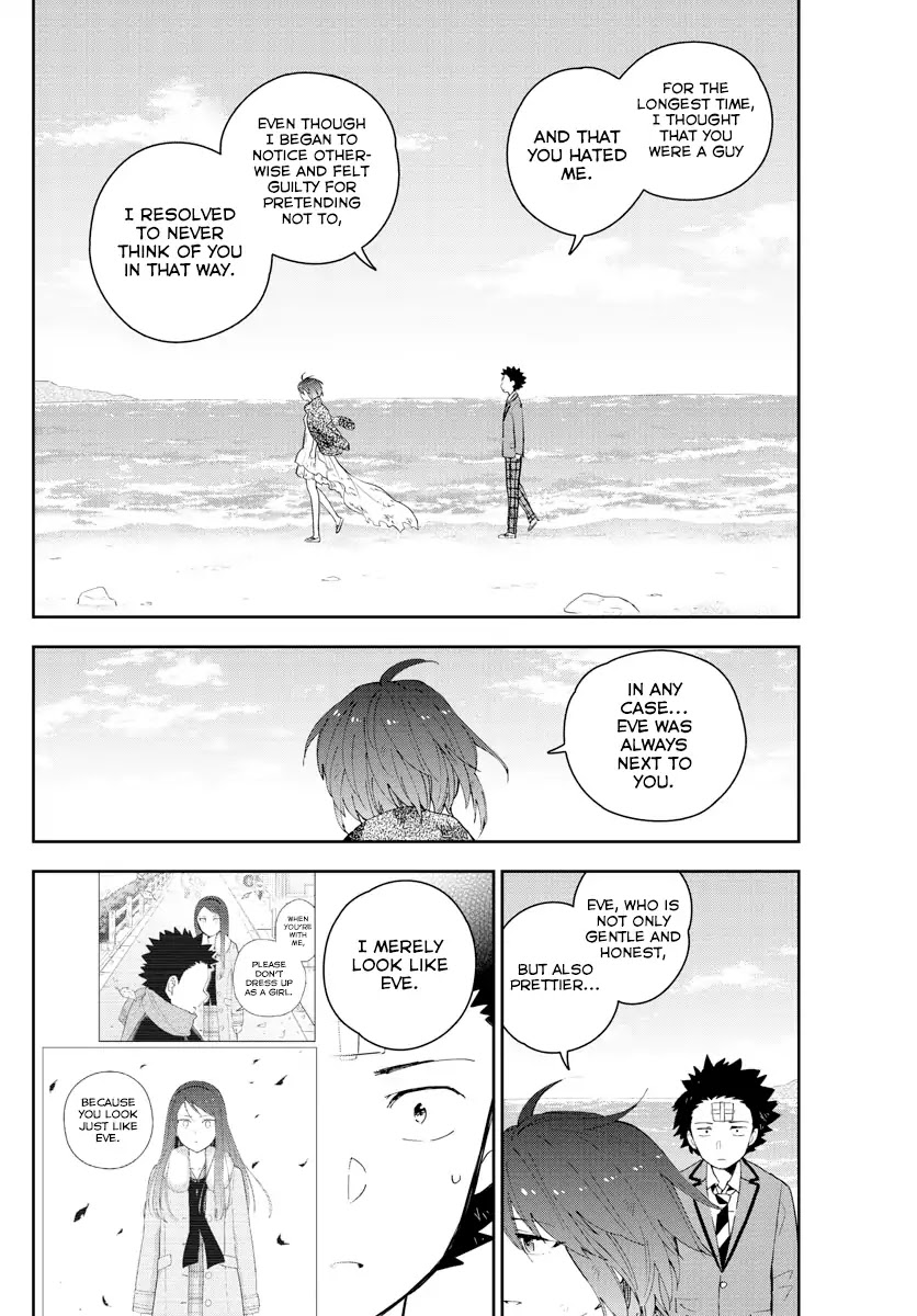 Hatsukoi Zombie Chapter 166 - Page 4