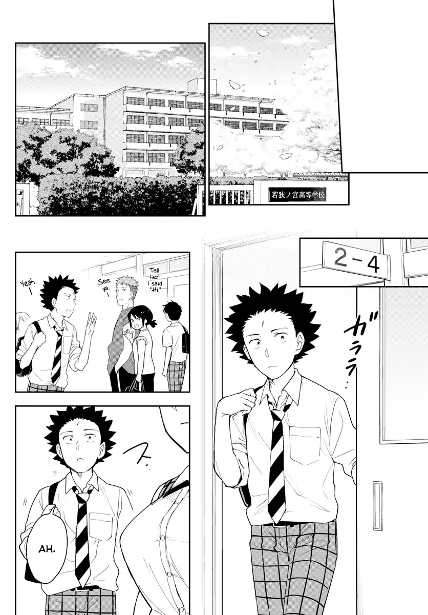 Hatsukoi Zombie Chapter 167 - Page 17