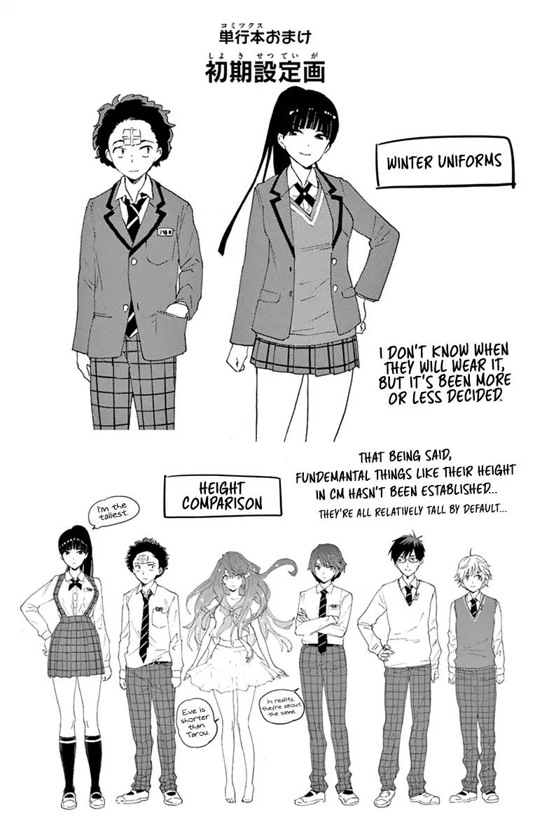 Hatsukoi Zombie Chapter 17.5 - Page 1
