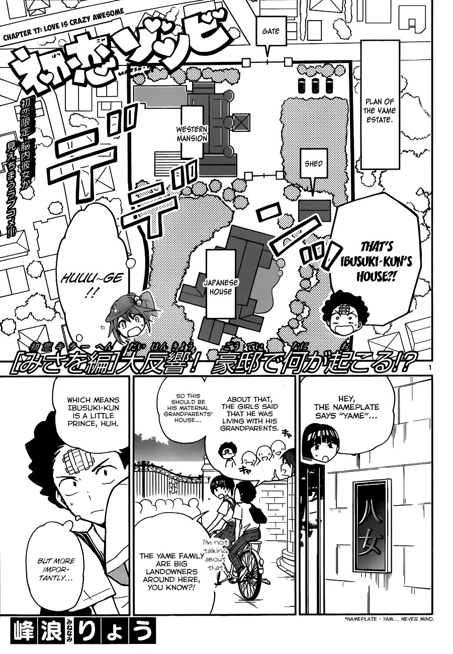 Hatsukoi Zombie Chapter 17 - Page 3