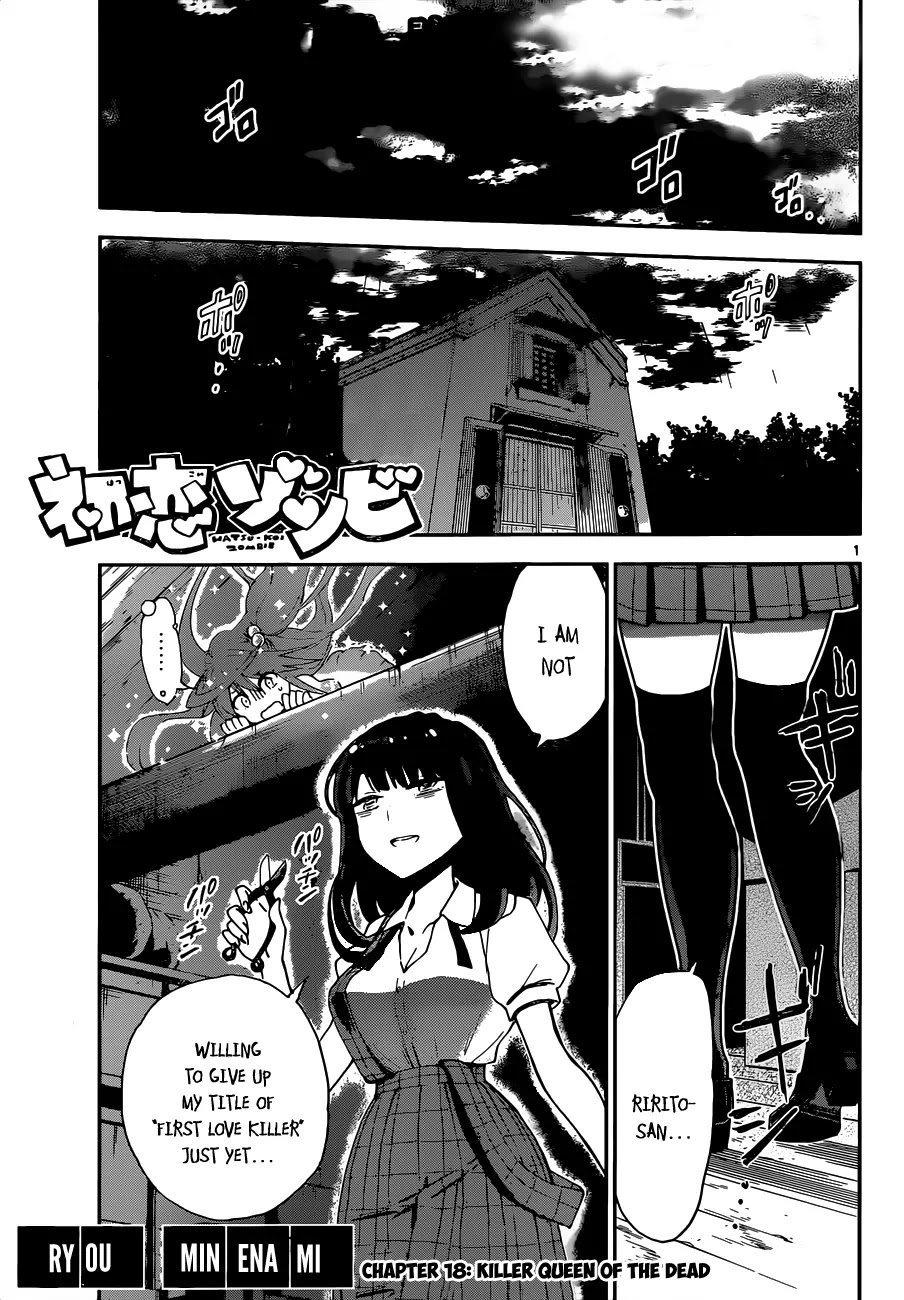 Hatsukoi Zombie Chapter 18 - Page 3