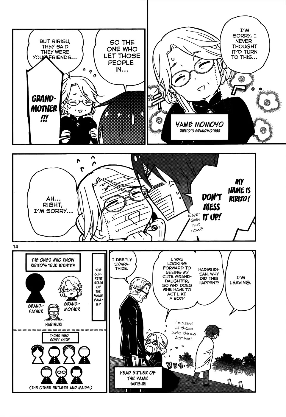 Hatsukoi Zombie Chapter 19 - Page 16