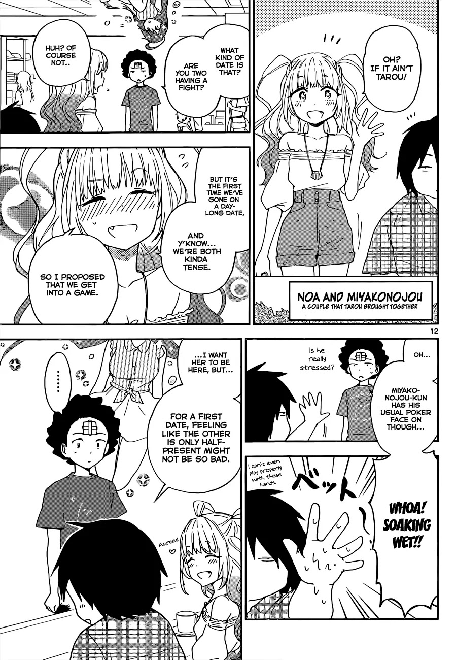Hatsukoi Zombie Chapter 20 - Page 13
