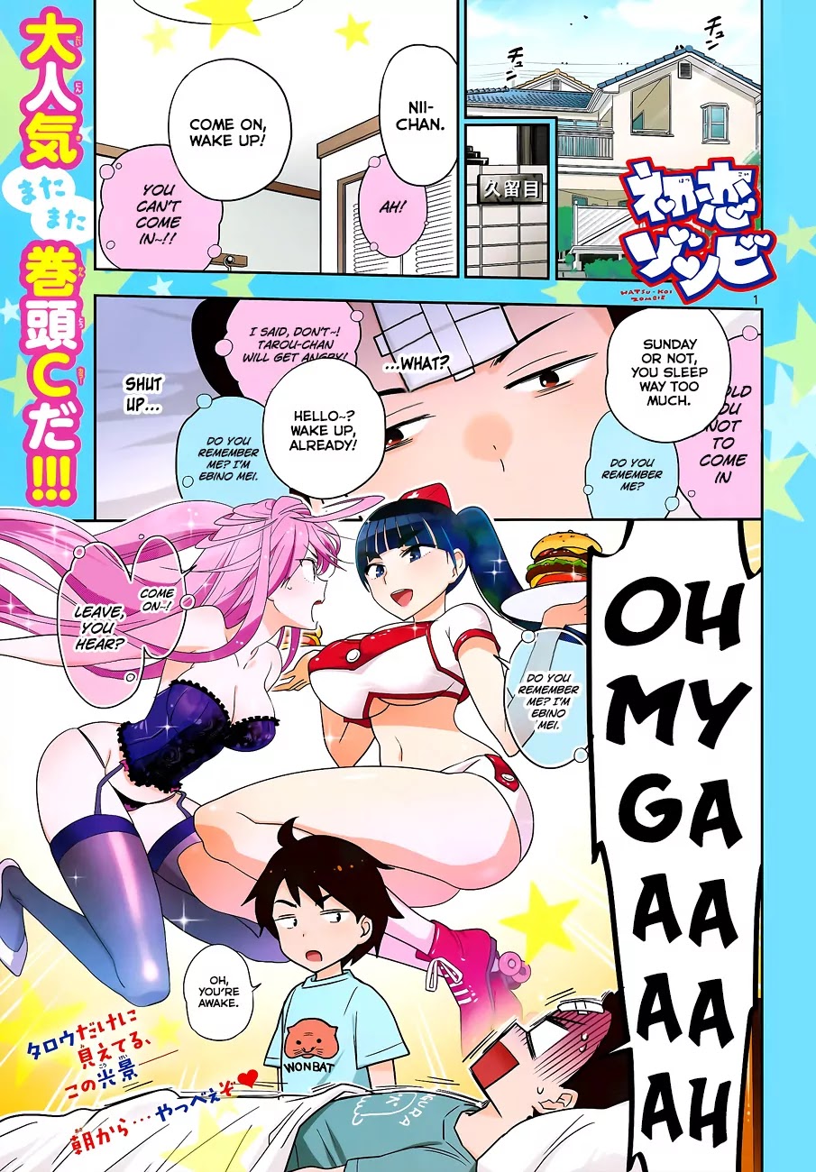 Hatsukoi Zombie Chapter 20 - Page 3