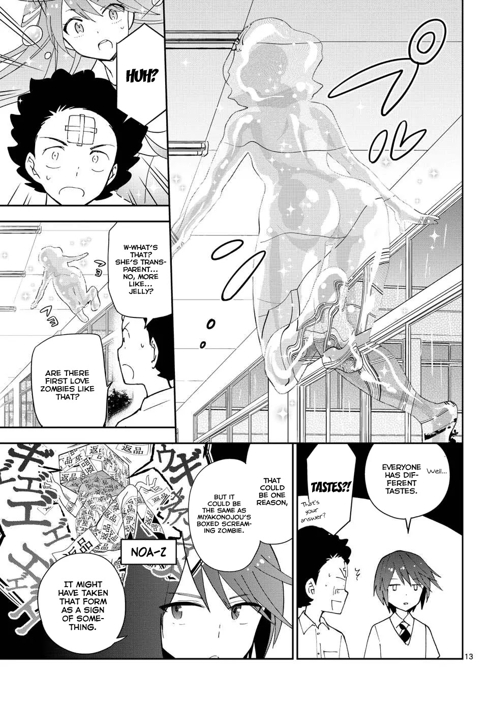 Hatsukoi Zombie Chapter 22 - Page 15