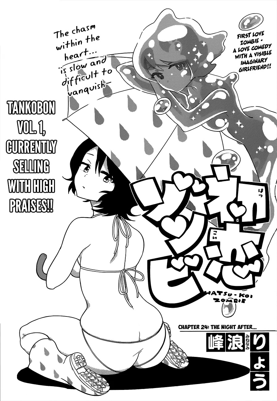 Hatsukoi Zombie Chapter 24 - Page 2