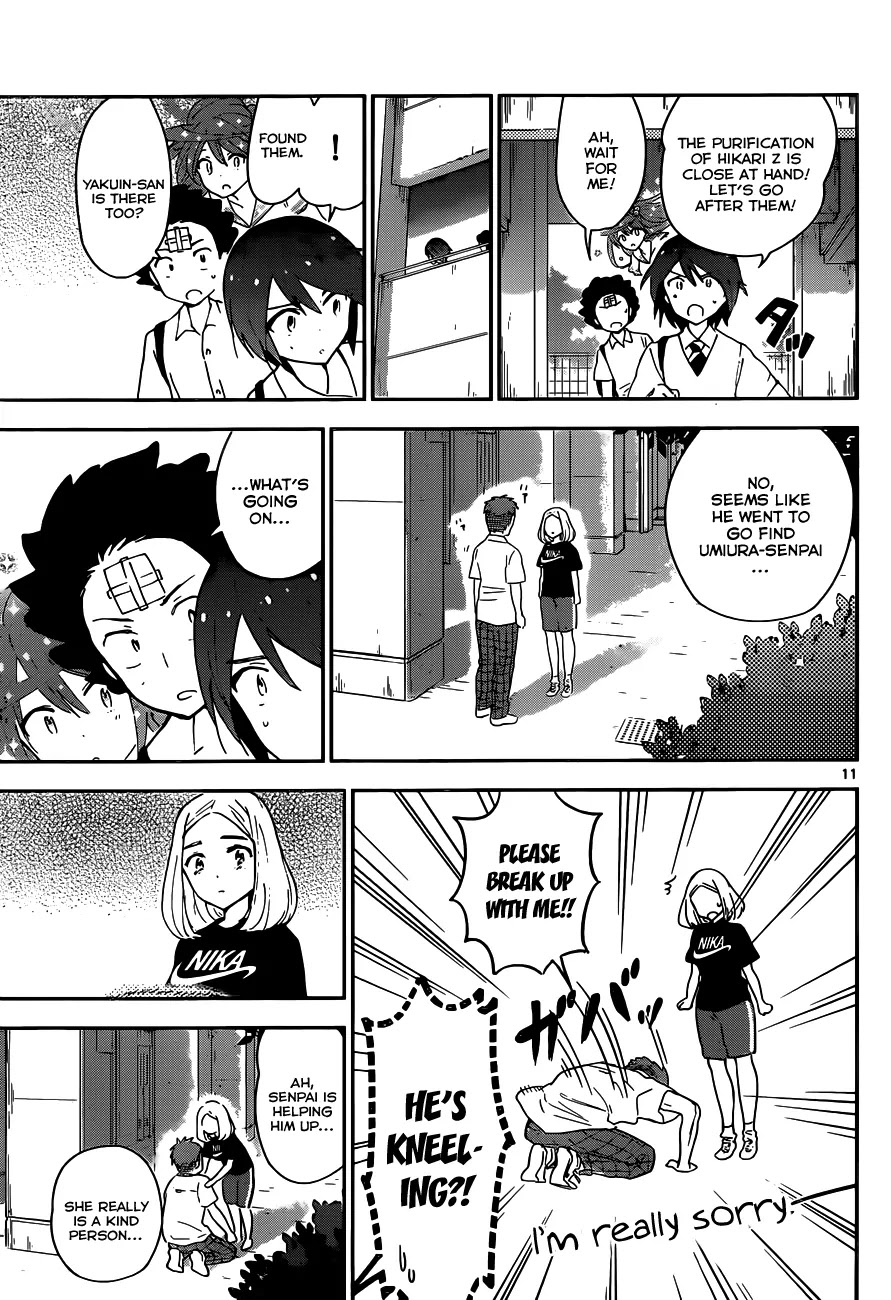 Hatsukoi Zombie Chapter 25 - Page 12
