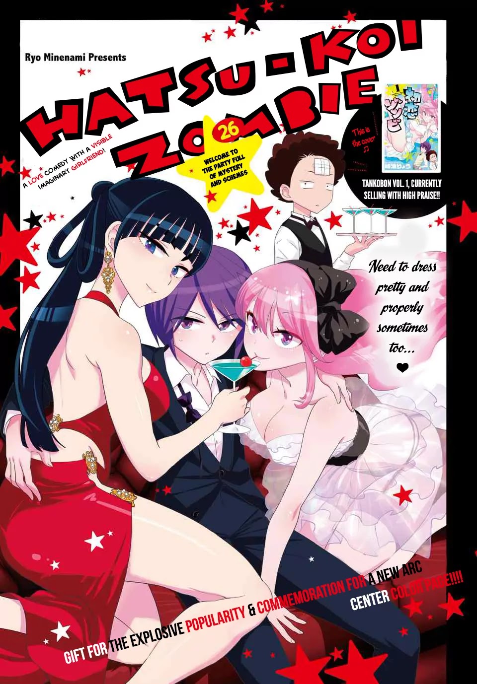 Hatsukoi Zombie Chapter 26 - Page 2