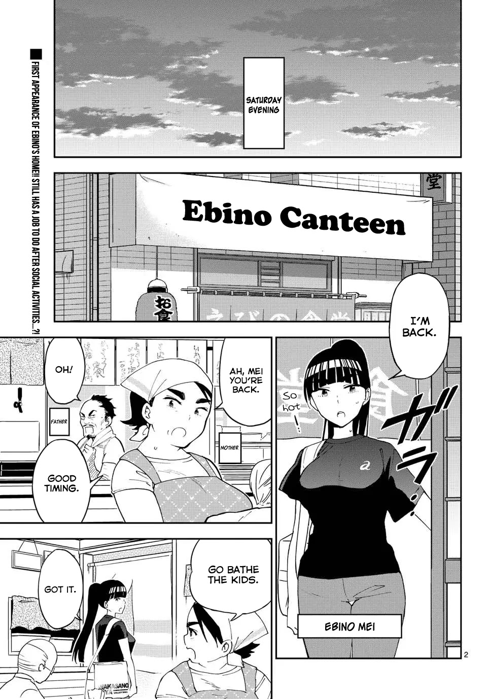 Hatsukoi Zombie Chapter 26 - Page 3