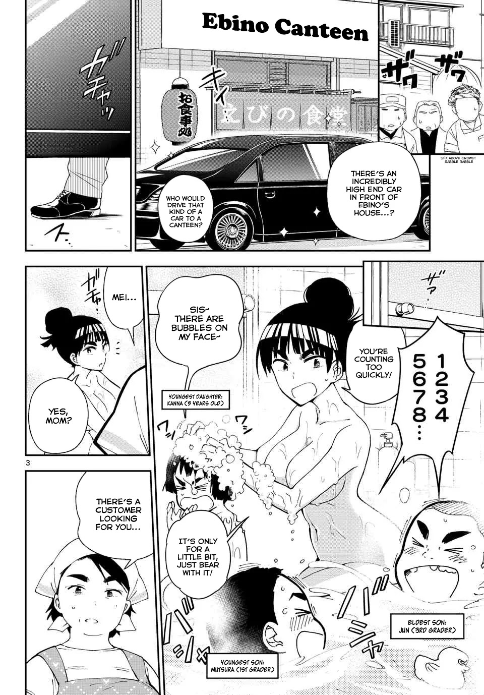 Hatsukoi Zombie Chapter 26 - Page 4