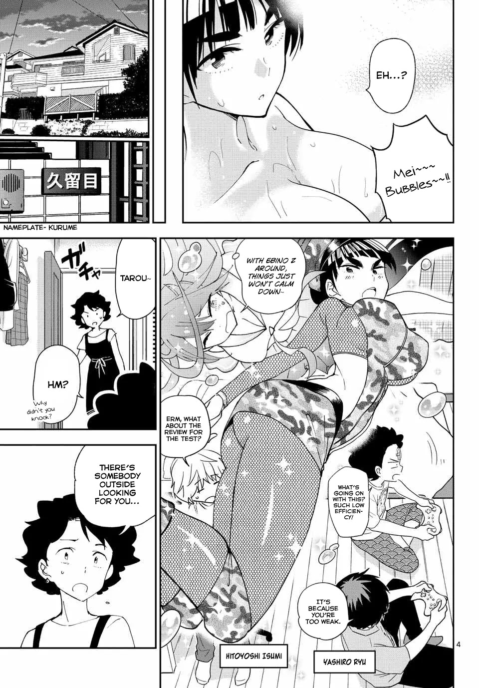 Hatsukoi Zombie Chapter 26 - Page 5