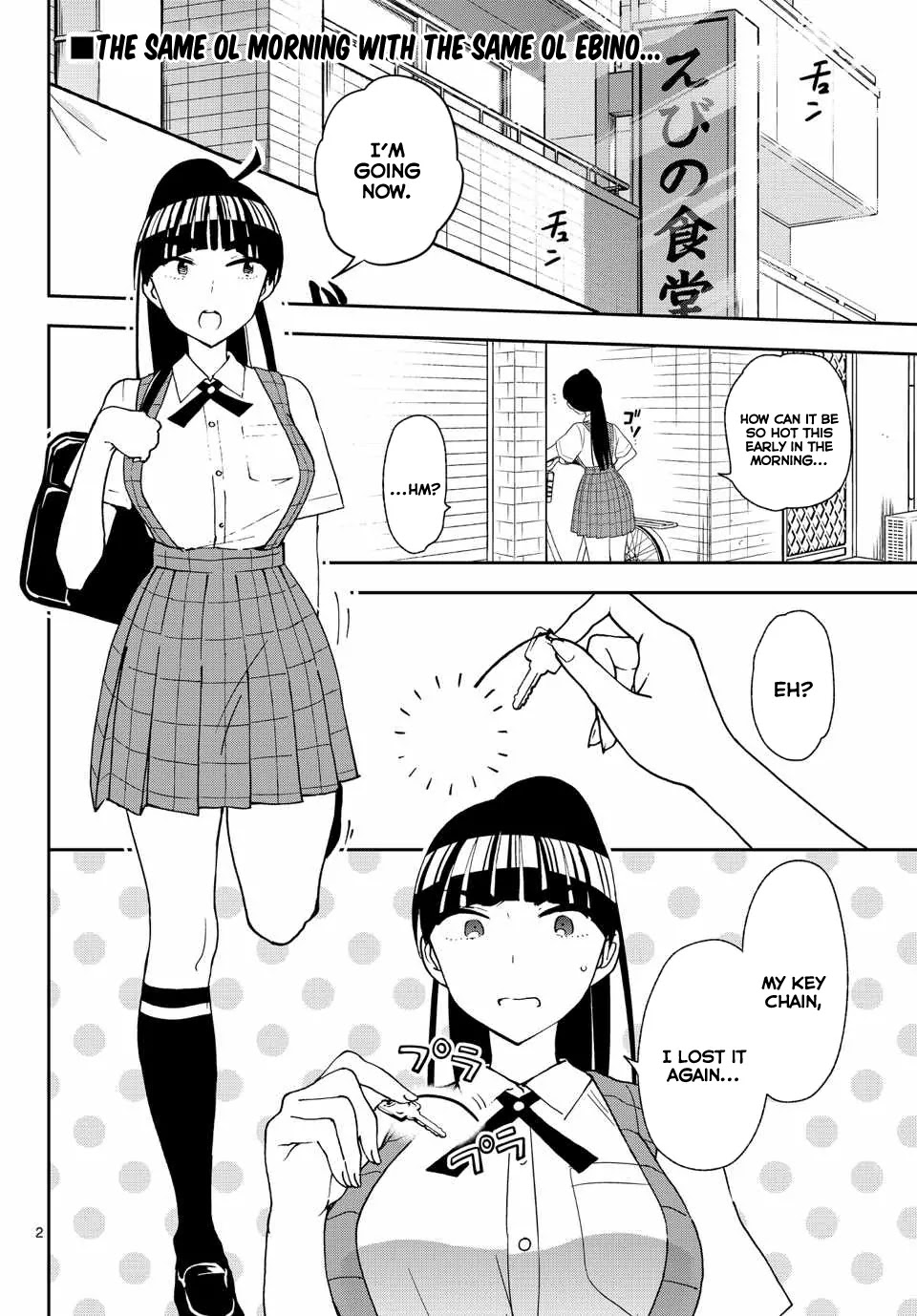 Hatsukoi Zombie Chapter 30 - Page 4